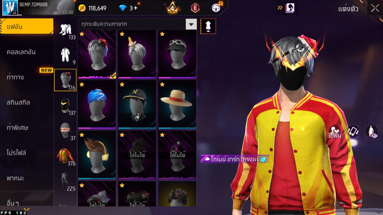 FREEFIRE