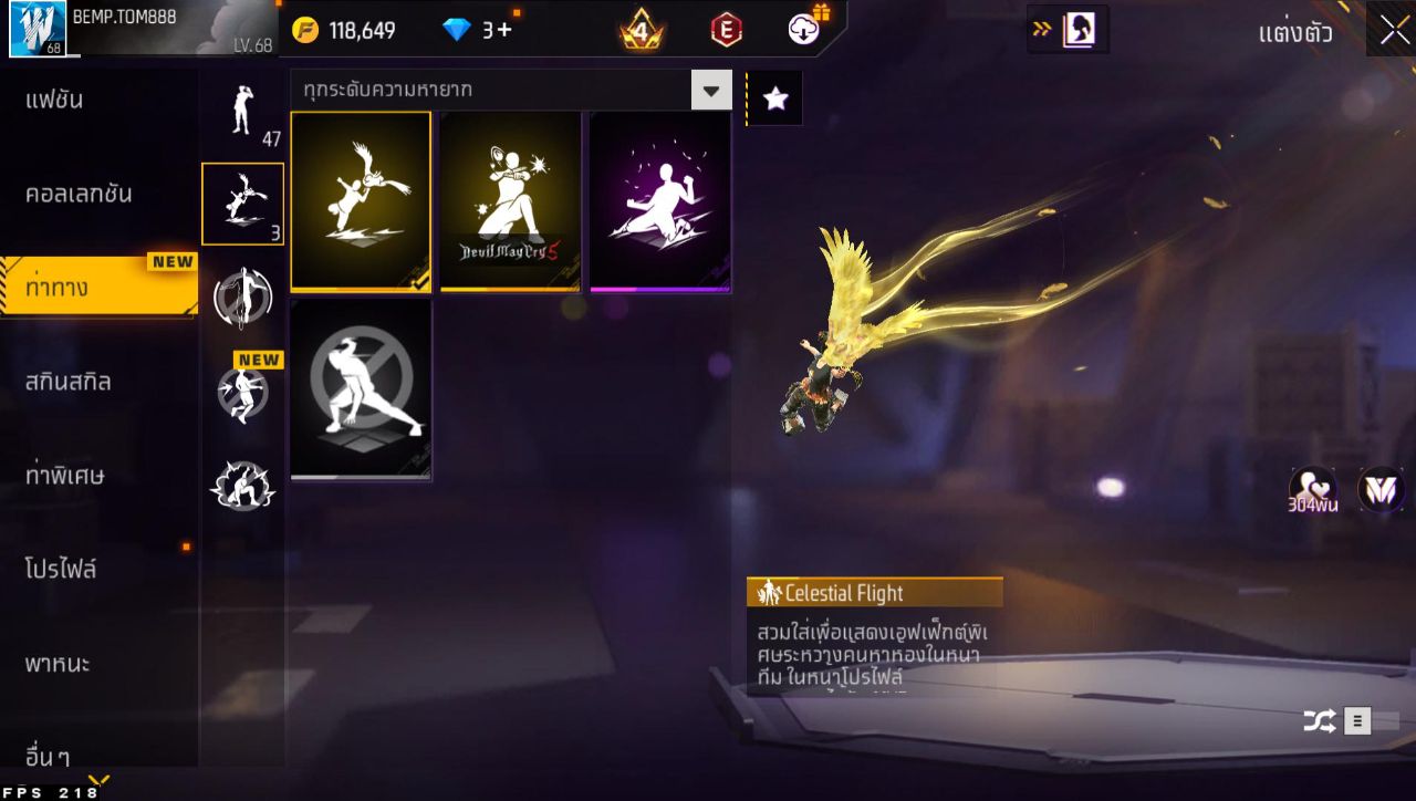 FREEFIRE