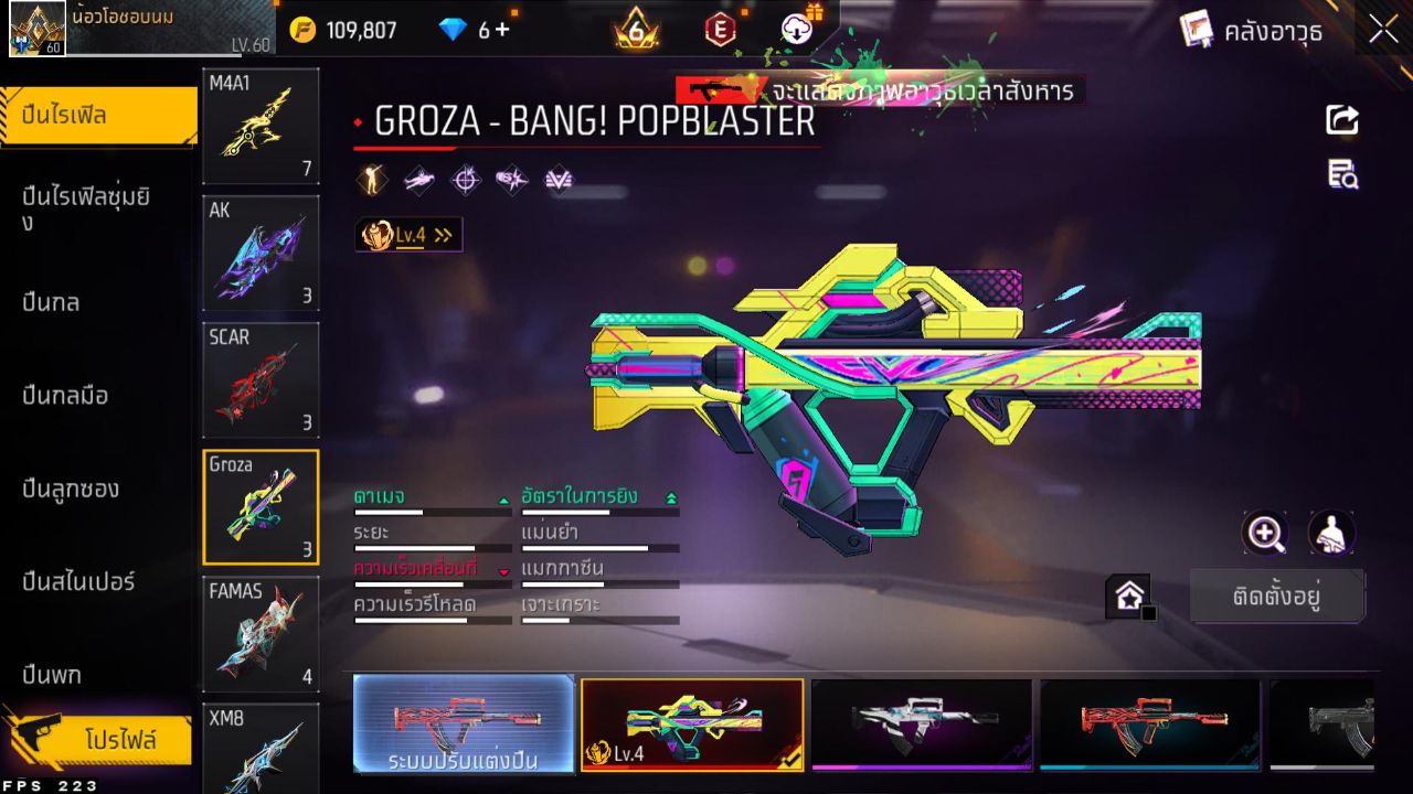 FREEFIRE