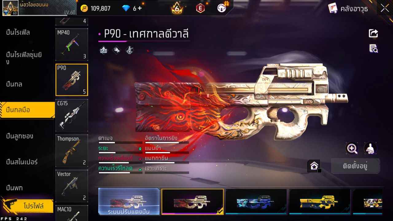 FREEFIRE