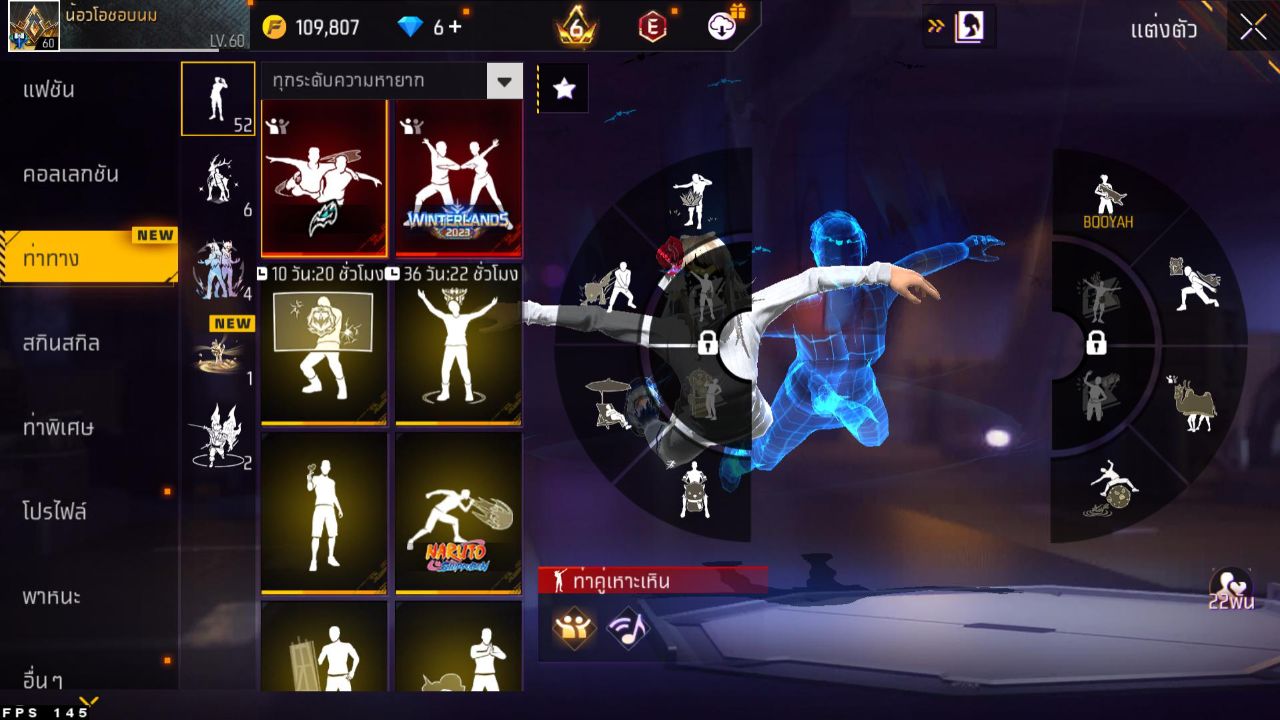 FREEFIRE