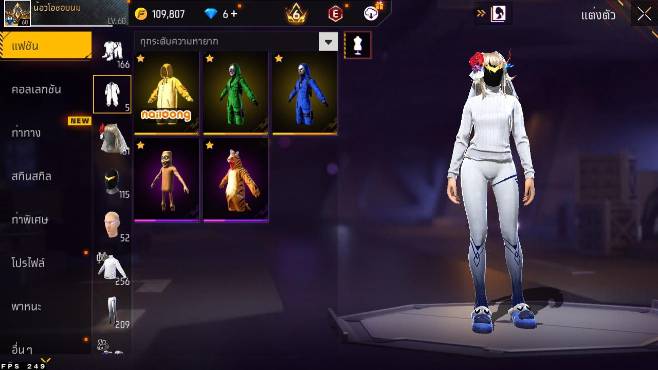 FREEFIRE
