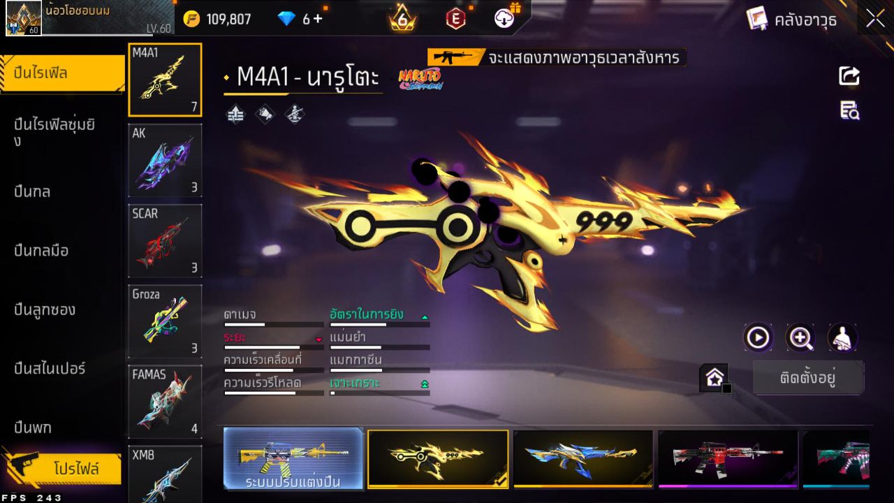 FREEFIRE
