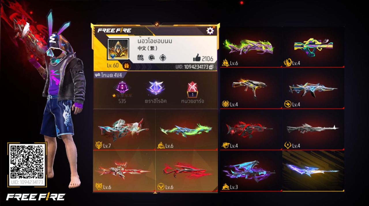 FREEFIRE