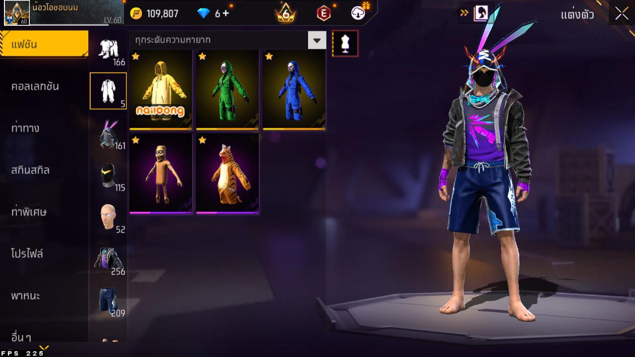 FREEFIRE