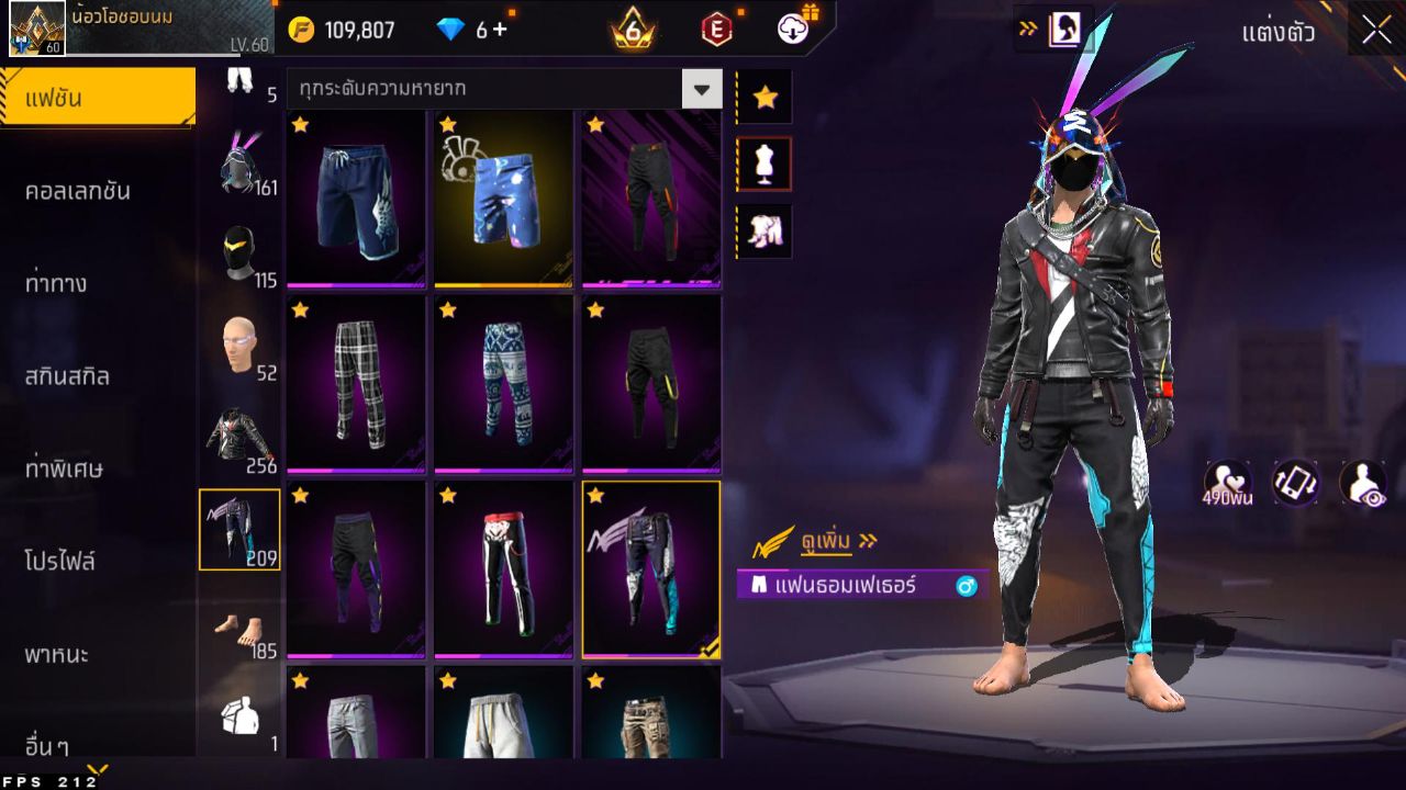 FREEFIRE