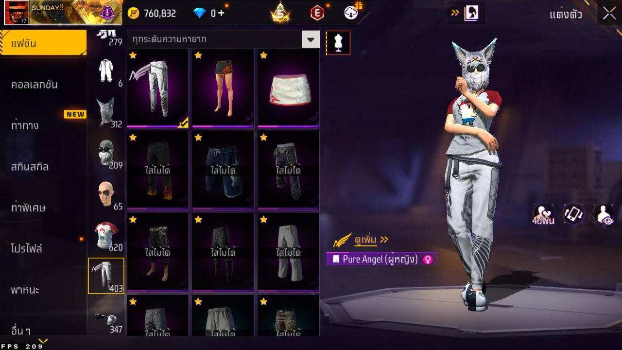 FREEFIRE