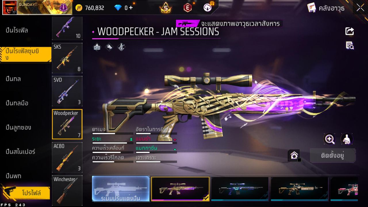 FREEFIRE