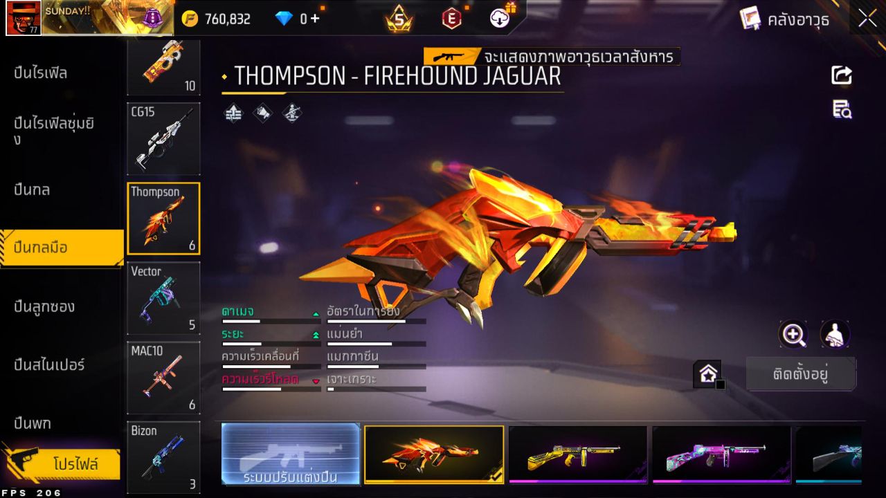 FREEFIRE