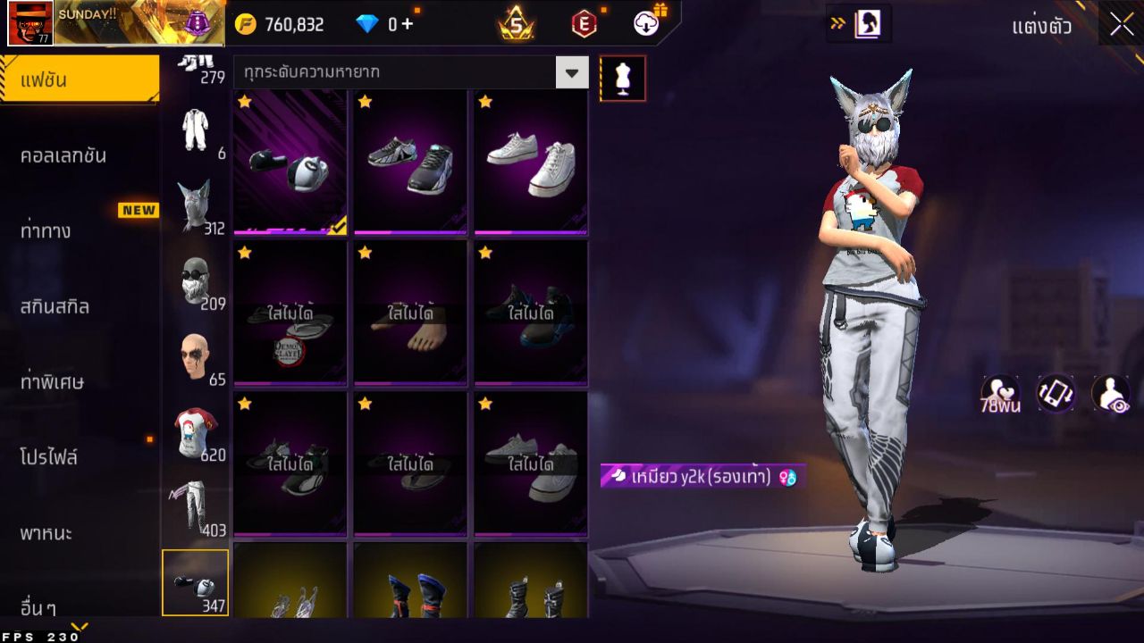 FREEFIRE