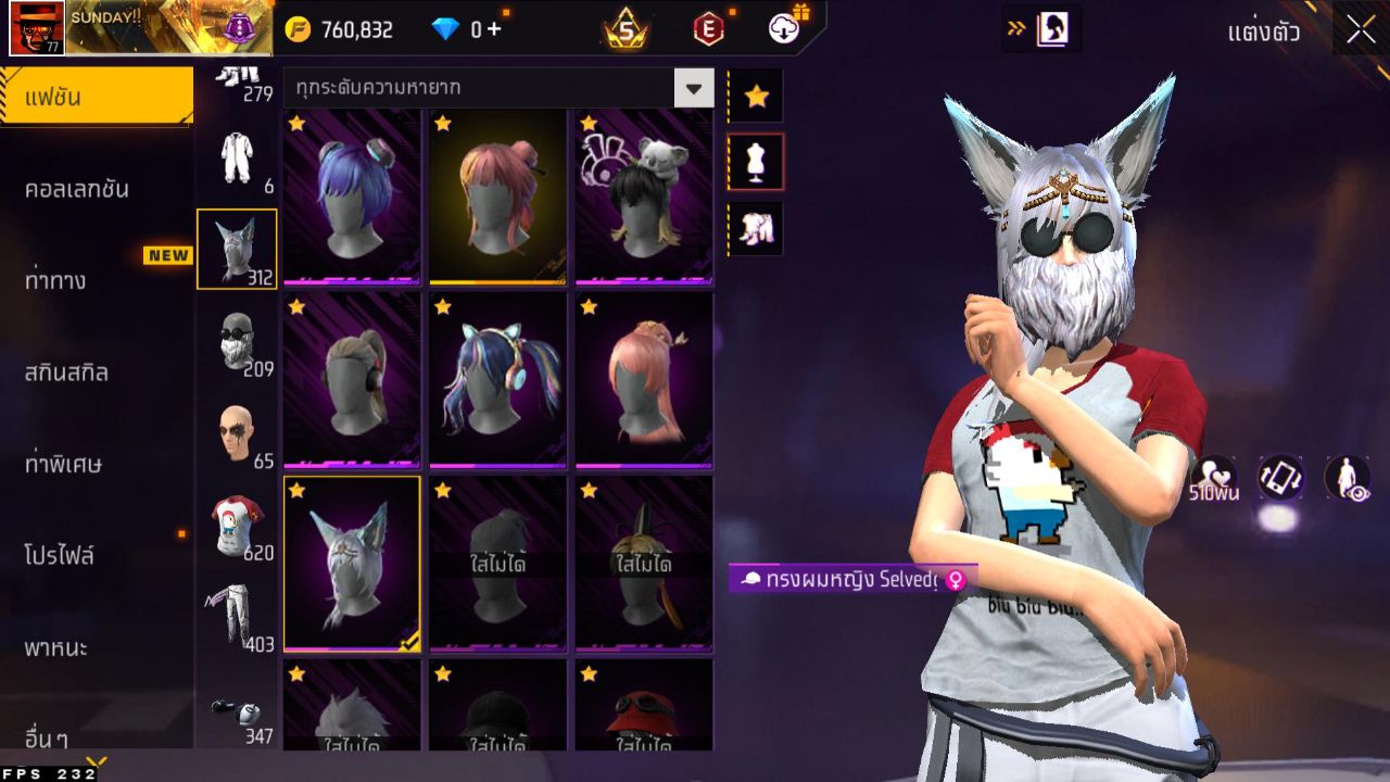 FREEFIRE