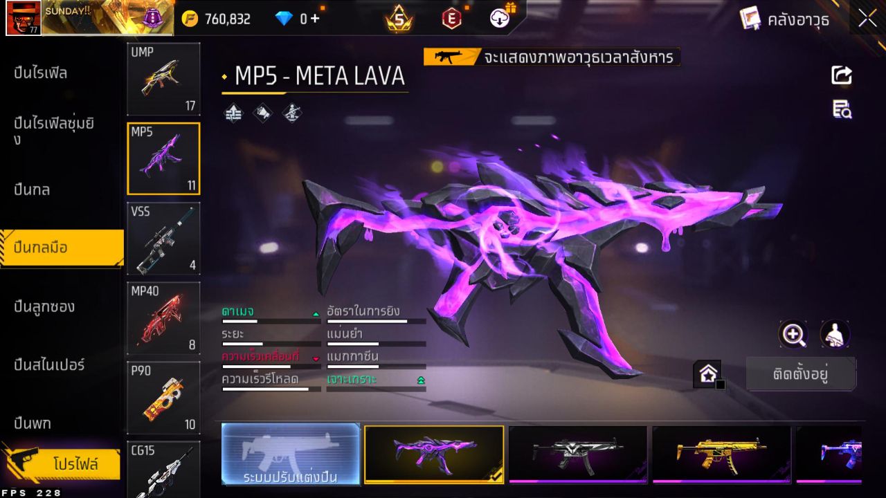 FREEFIRE