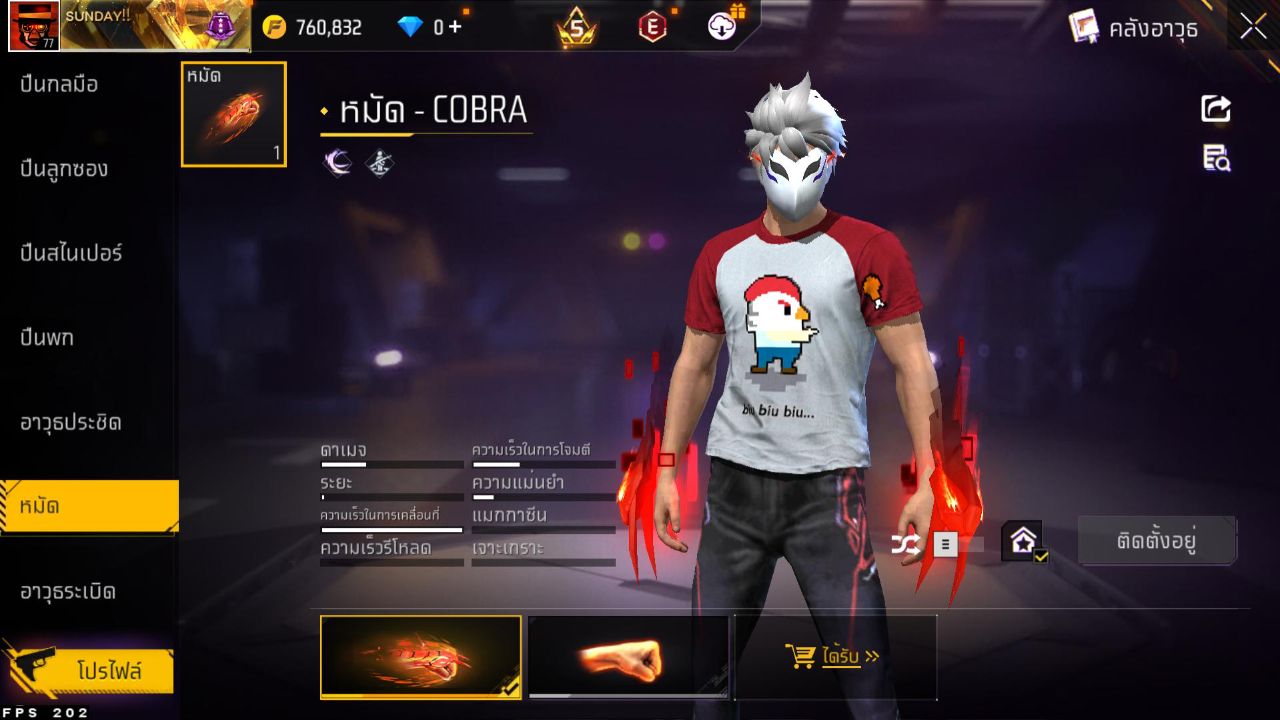 FREEFIRE