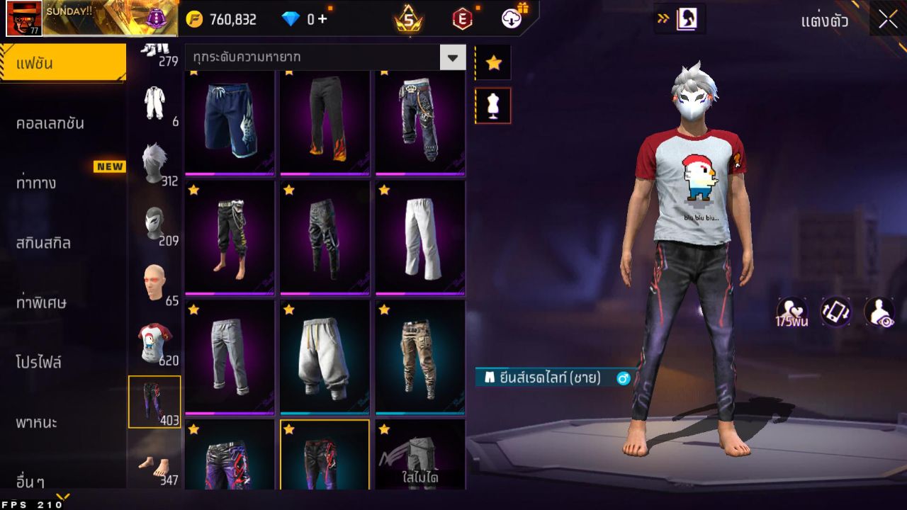 FREEFIRE