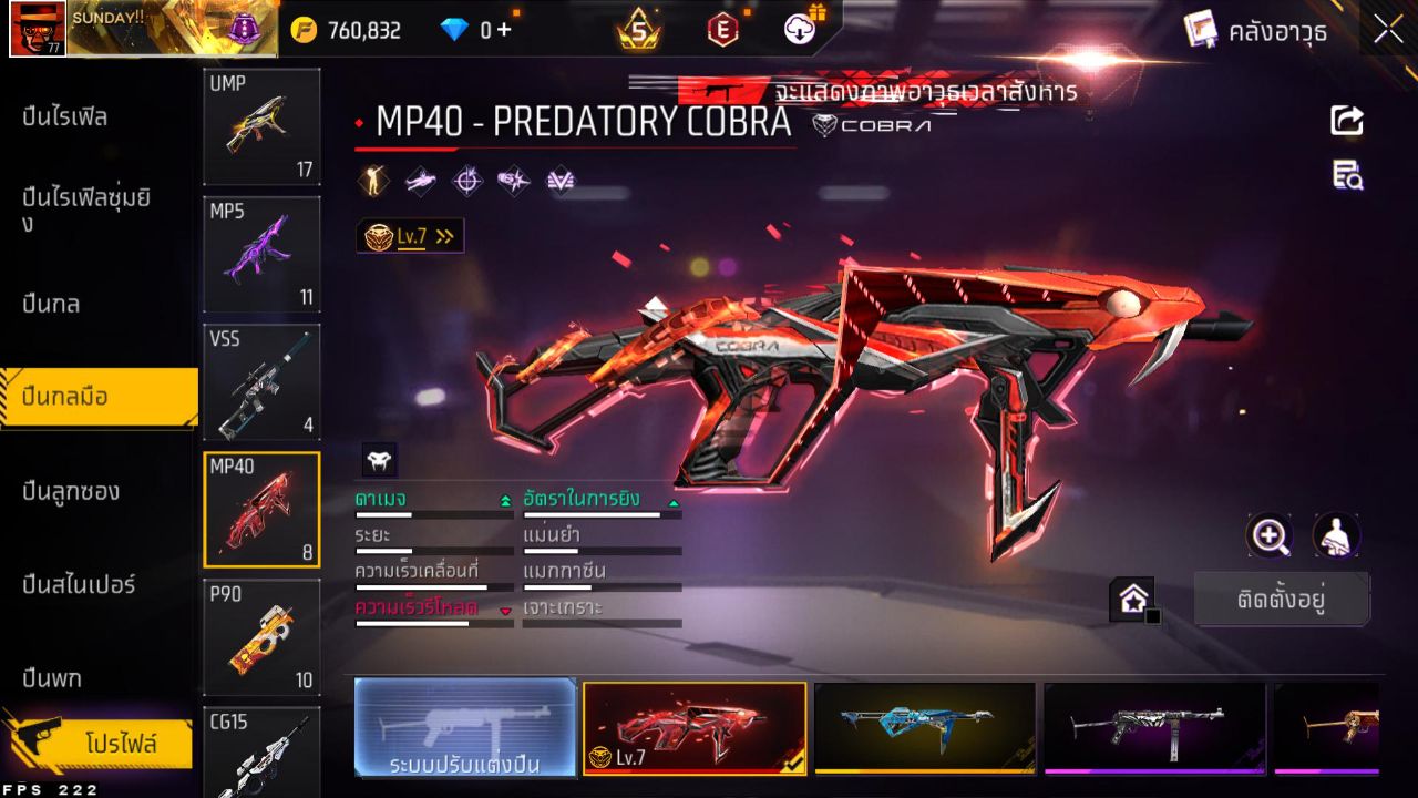 FREEFIRE