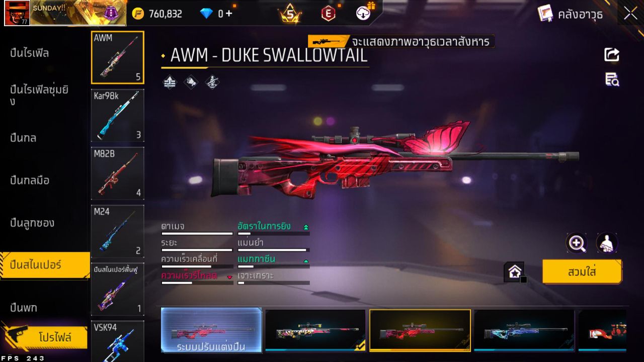 FREEFIRE
