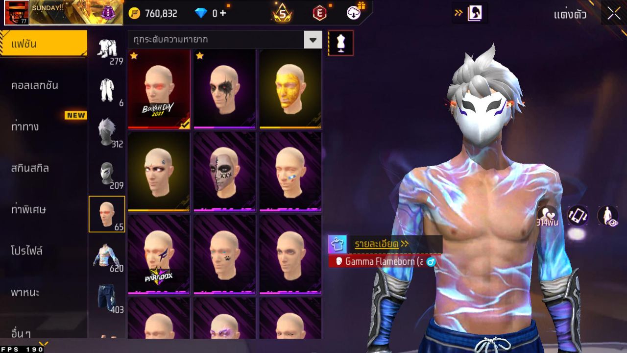 FREEFIRE