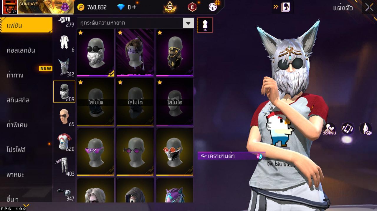 FREEFIRE