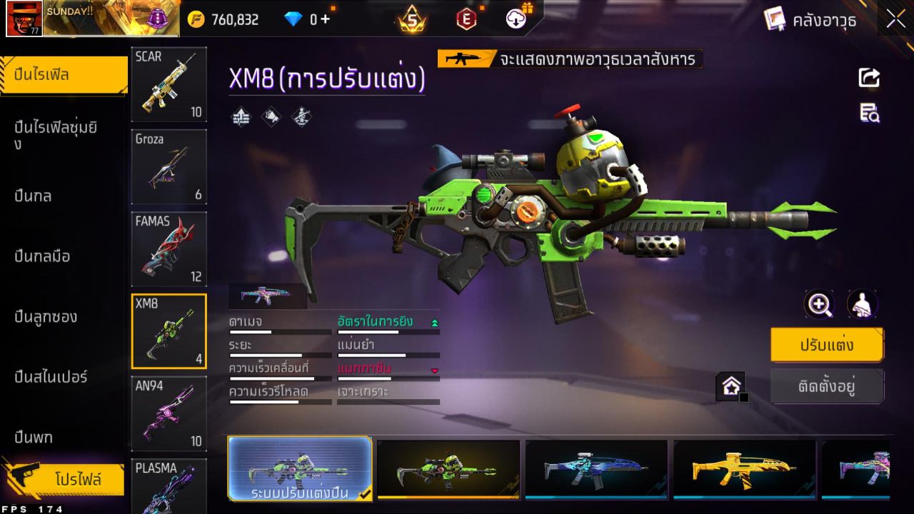 FREEFIRE