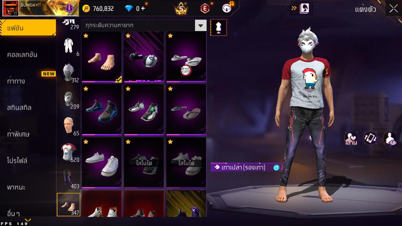 FREEFIRE