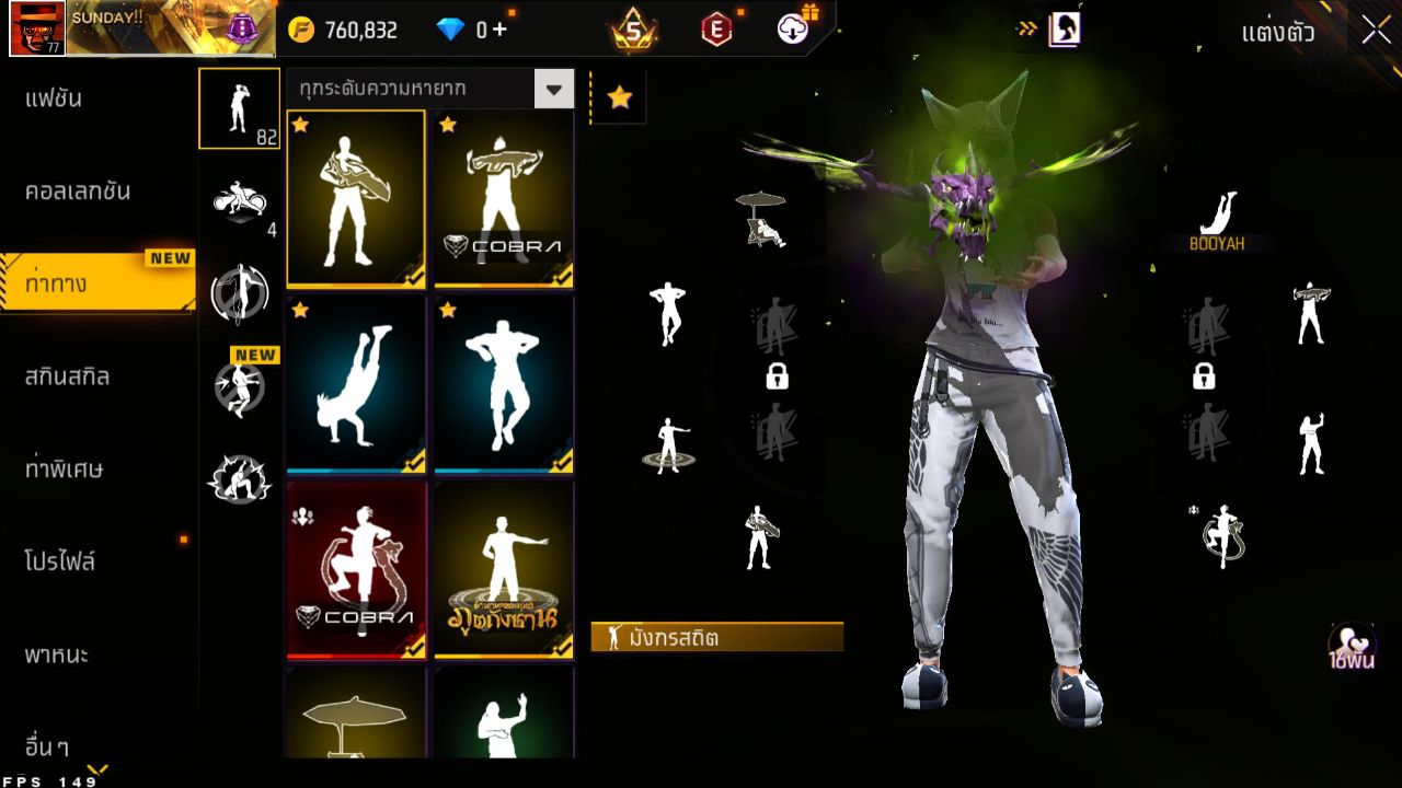 FREEFIRE