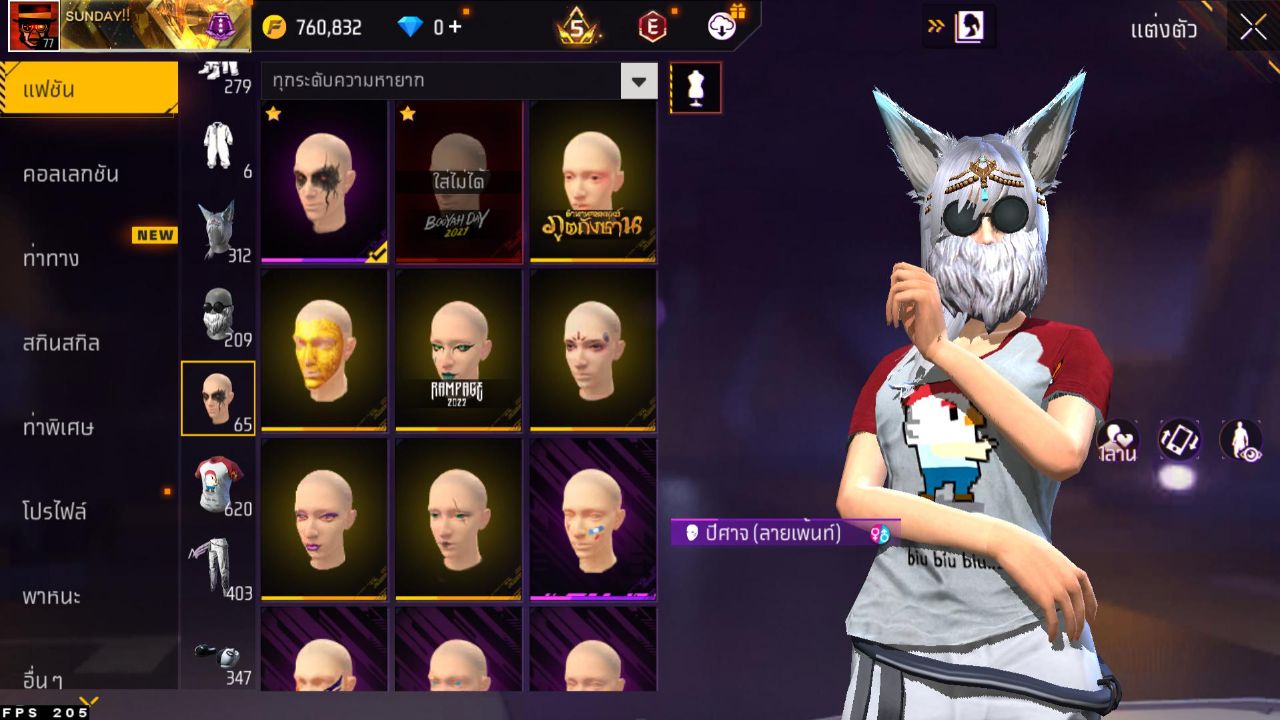 FREEFIRE