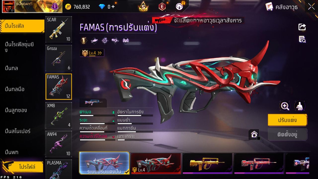 FREEFIRE