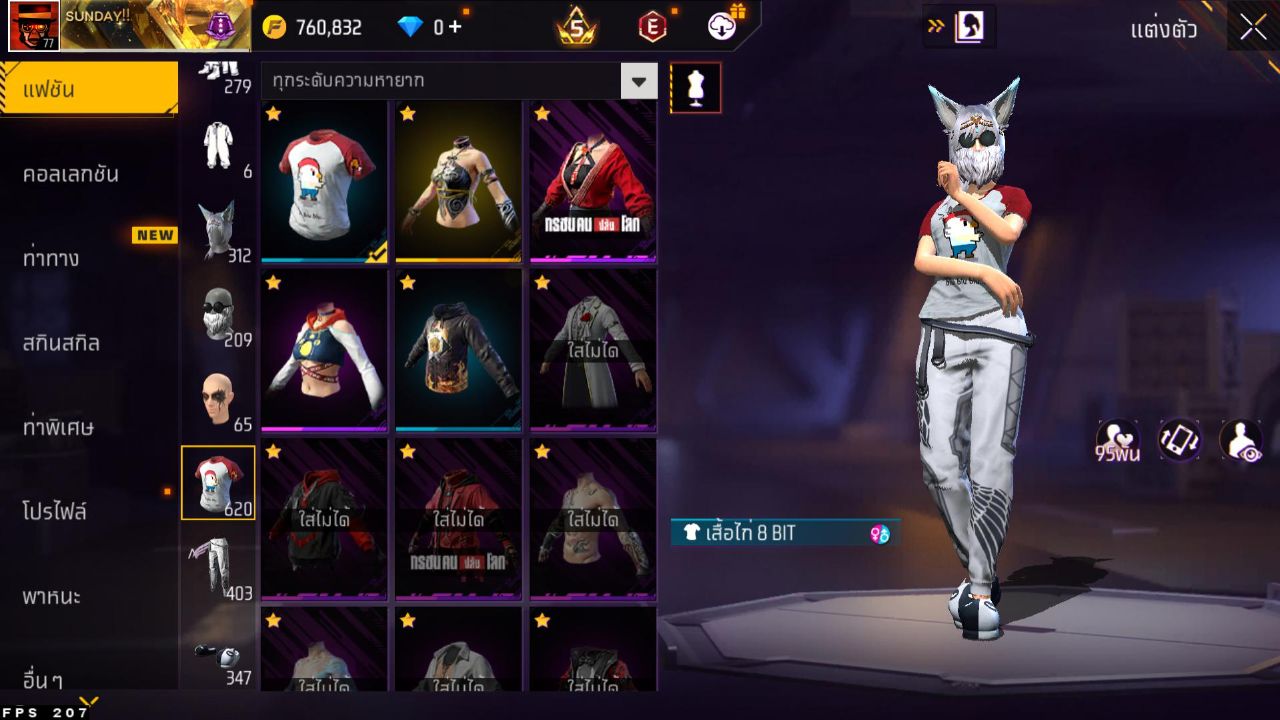 FREEFIRE