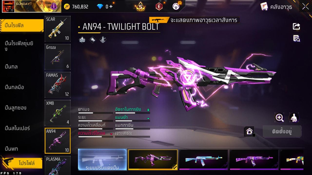 FREEFIRE