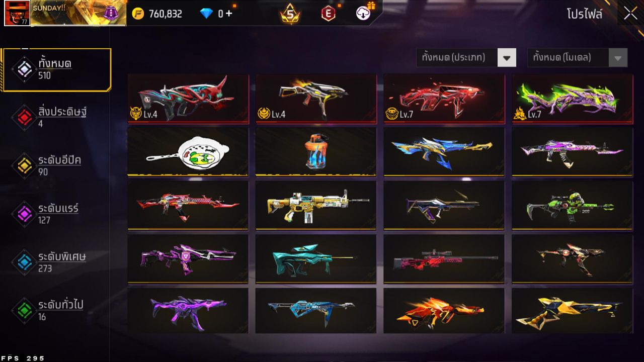 FREEFIRE