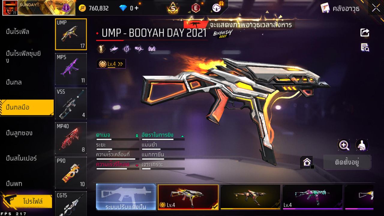FREEFIRE