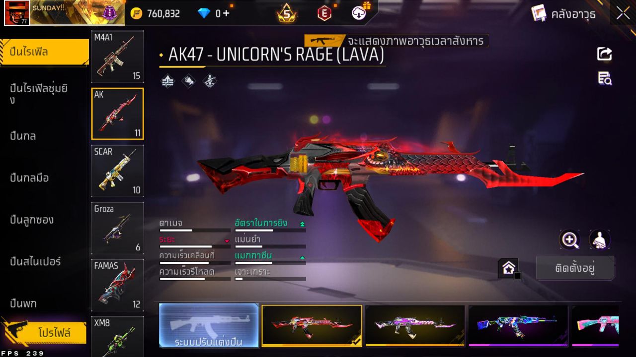 FREEFIRE