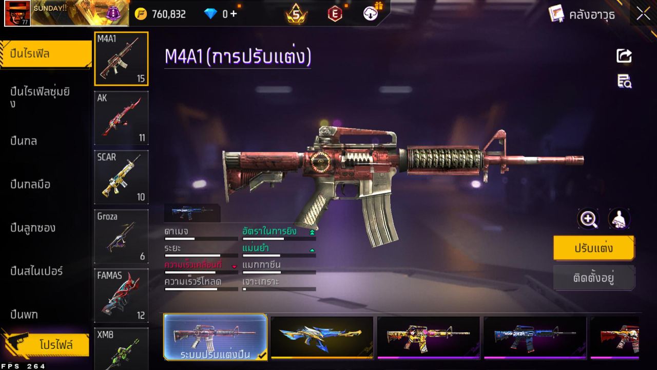 FREEFIRE