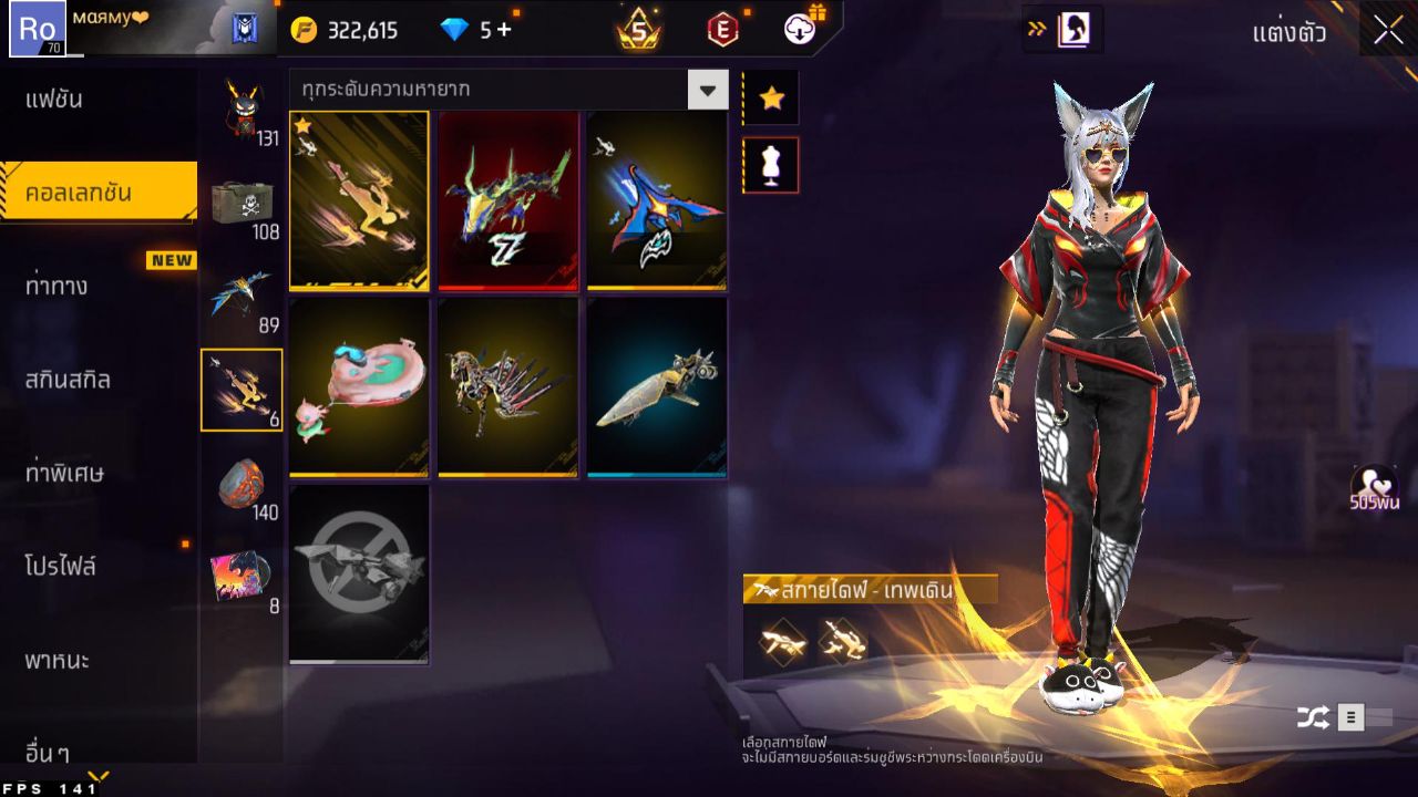 FREEFIRE