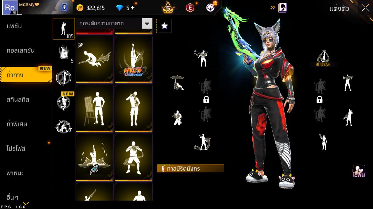 FREEFIRE