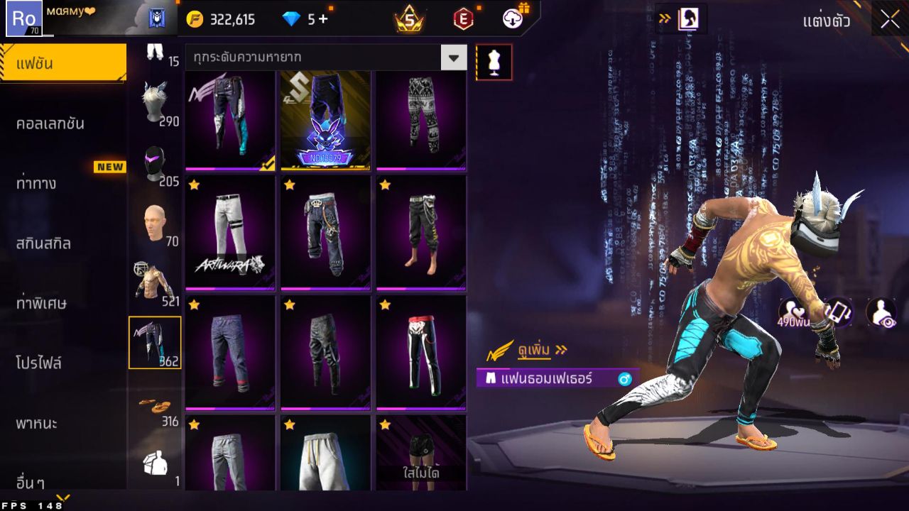 FREEFIRE