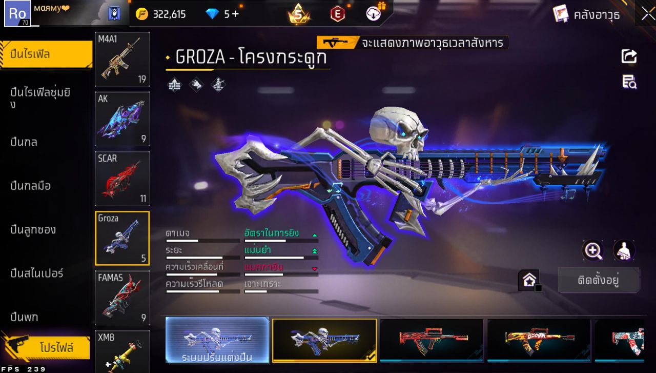 FREEFIRE