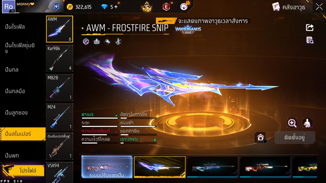 FREEFIRE