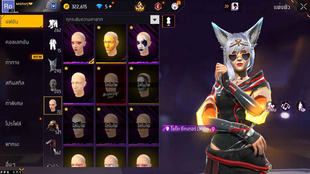 FREEFIRE