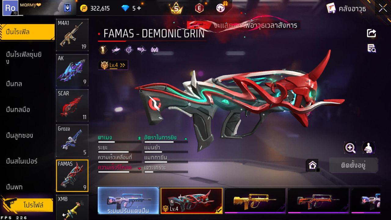 FREEFIRE