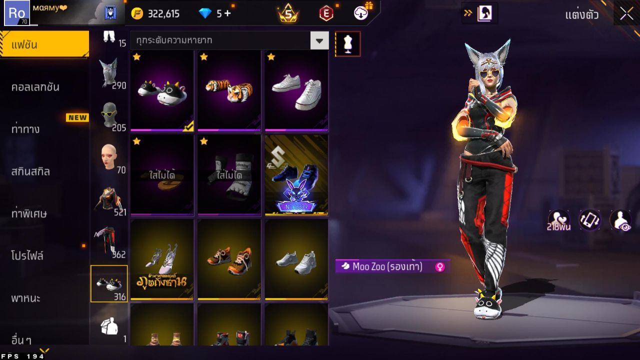 FREEFIRE