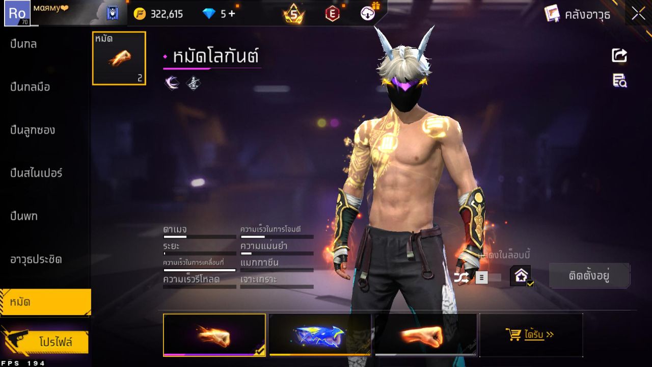 FREEFIRE