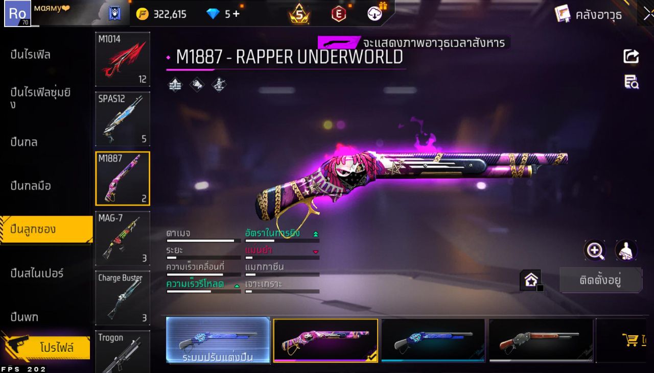 FREEFIRE