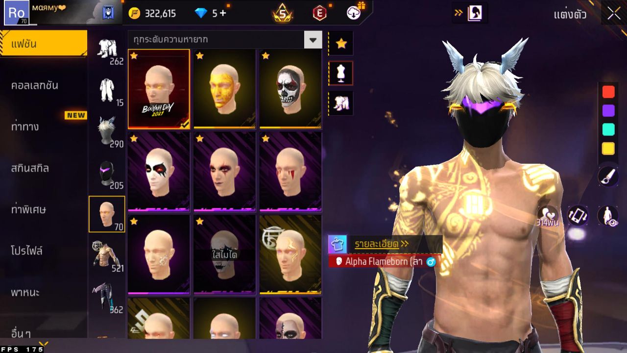 FREEFIRE
