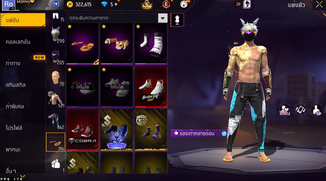 FREEFIRE