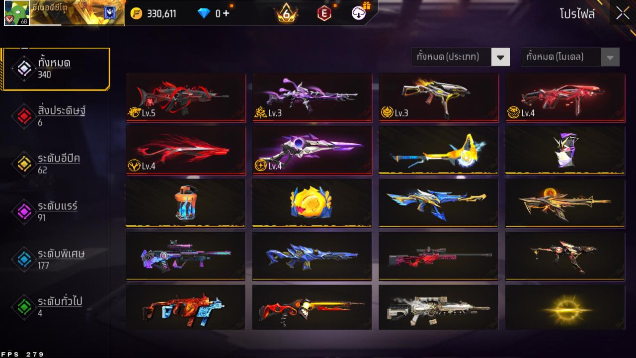 FREEFIRE