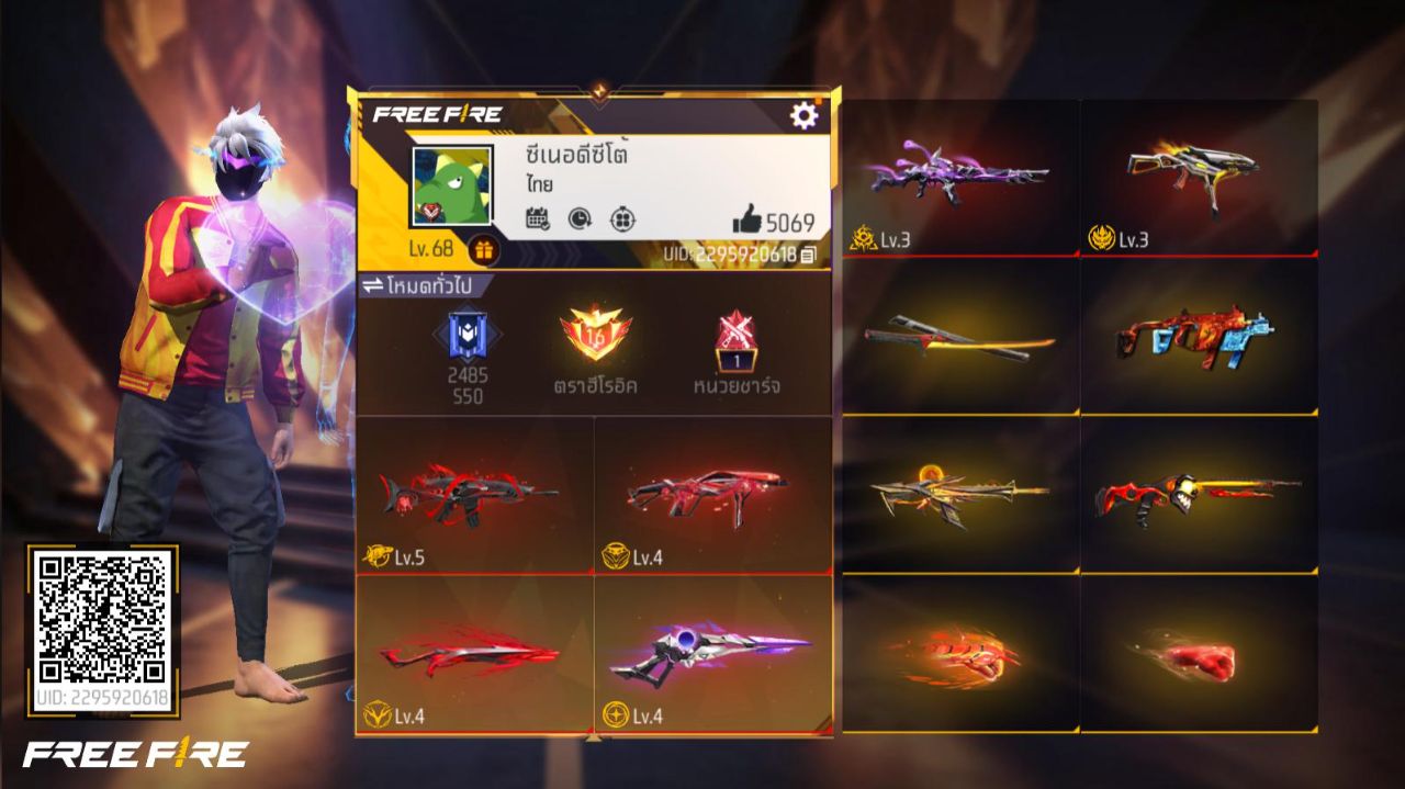 FREEFIRE