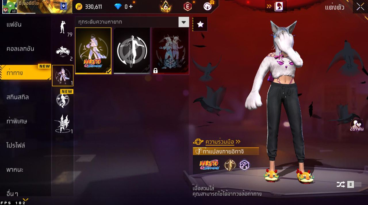 FREEFIRE
