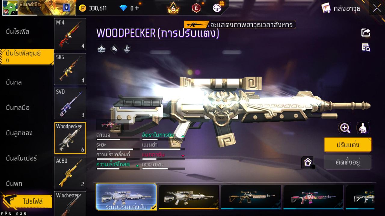 FREEFIRE