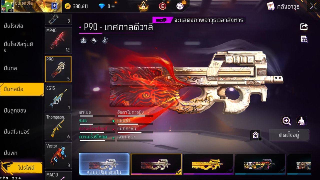 FREEFIRE